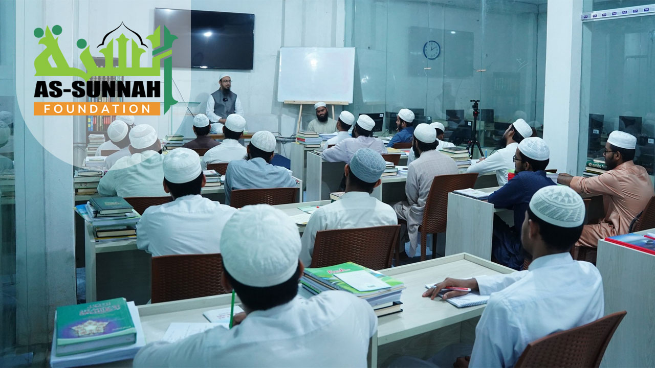 আস-সুন্নাহ ফাউন্ডেশনে চাকরি, পাবেন প্রভিডেন্ট ফান্ড