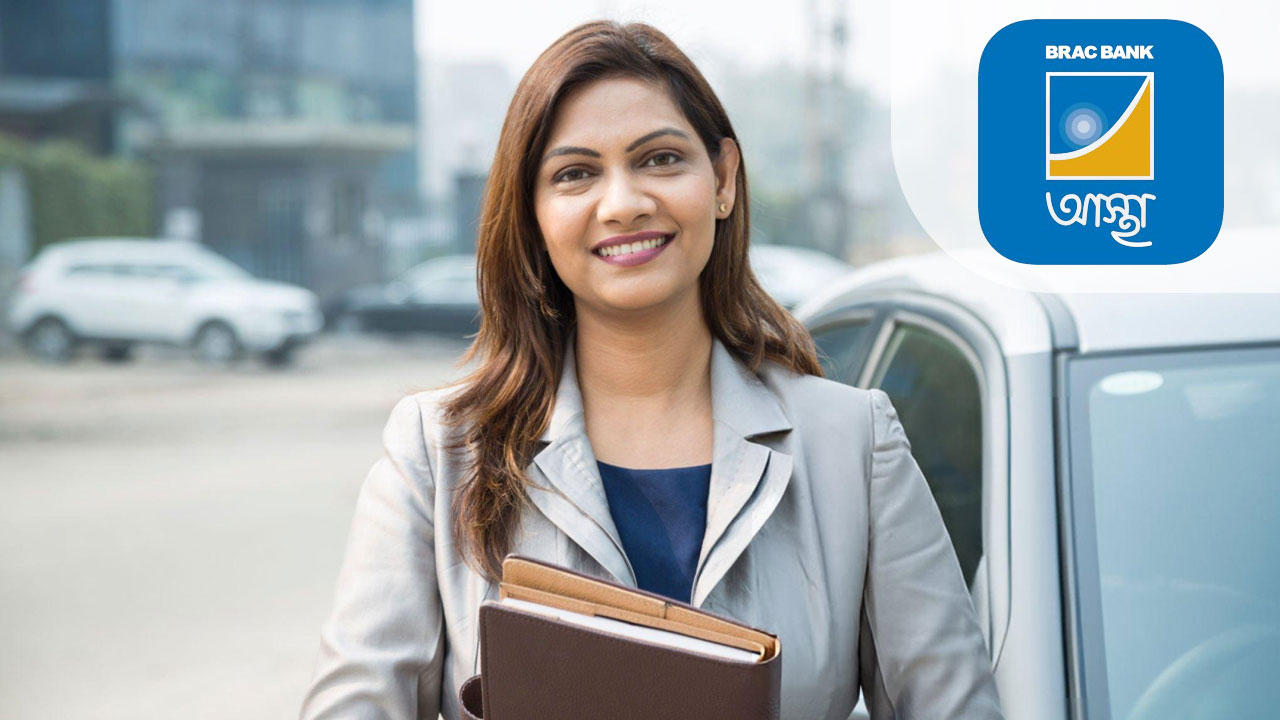 নিয়োগ সার্কুলার প্রকাশ করেছে ব্র্যাক ব্যাংক পিএলসি