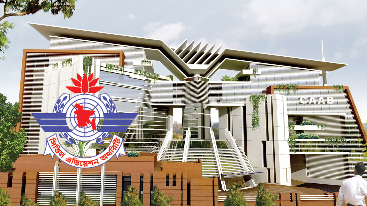 সিভিল এভিয়েশনে নিয়োগ বিজ্ঞপ্তি, নেবে ২১০ জন