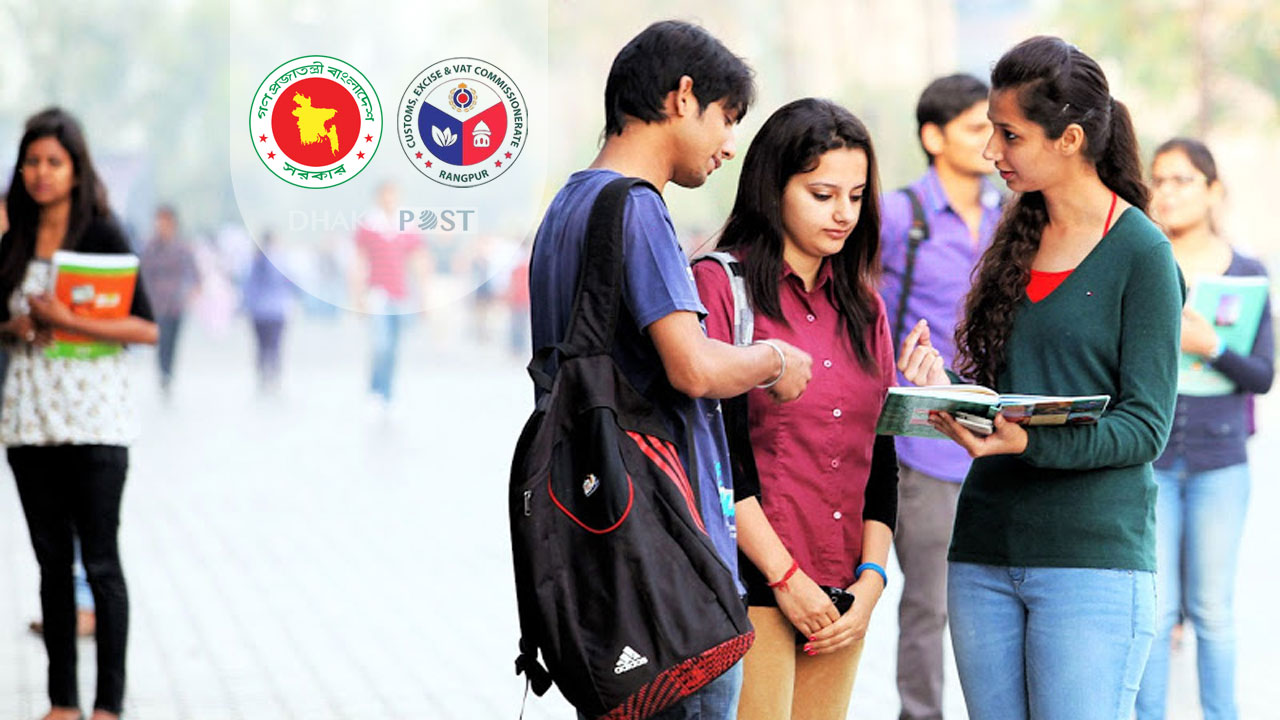 কাস্টমস নিয়োগ বিজ্ঞপ্তি ২০২৫, নেবে ৭৭ জন 