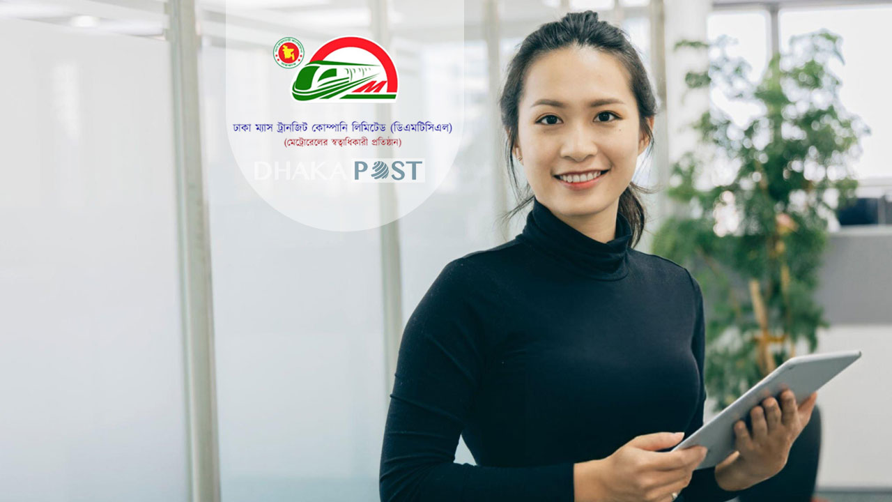 মেট্রোরেল নিয়োগ বিজ্ঞপ্তি ২০২৫, নেবে ১২০ জন 