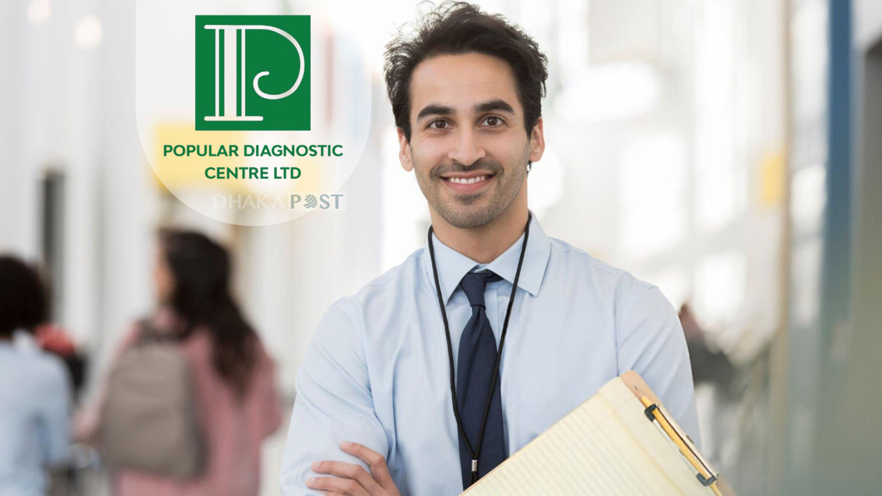 পপুলার ডায়াগনস্টিক সেন্টারে চাকরি, আছে প্রভিডেন্ট ফান্ড