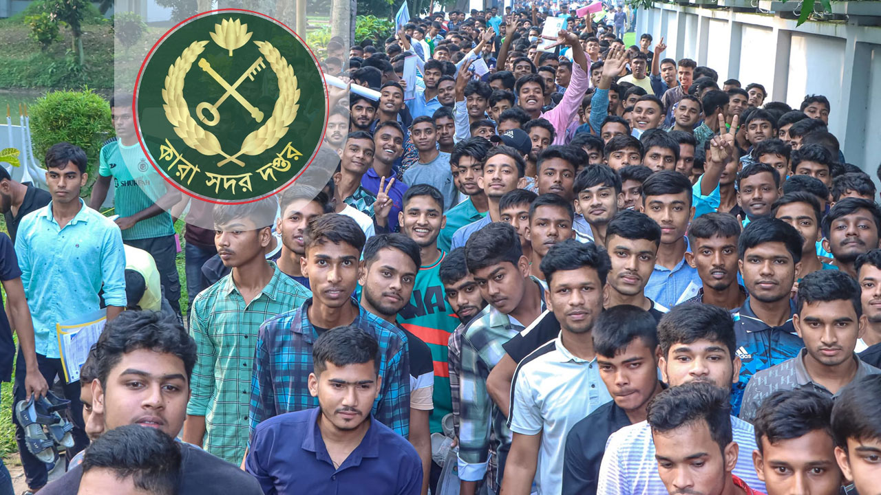 কারা অধিদপ্তর নিয়োগ বিজ্ঞপ্তি, নেবে ১৭৪ জন