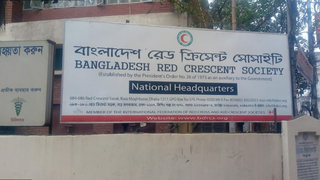 নিয়োগ ও বদলি বাণিজ্য : রেড ক্রিসেন্টে দুদকের অভিযান