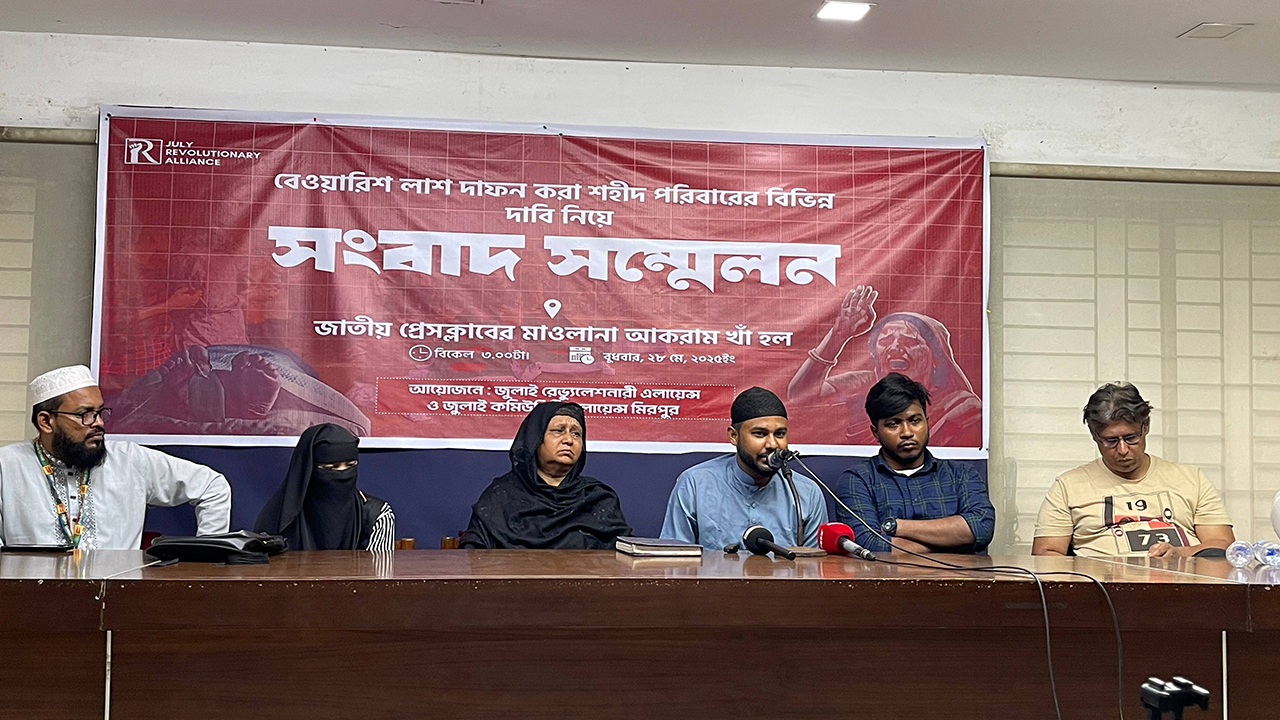 ডিএনএ টেস্টের মাধ্যমে জুলাই আন্দোলনে নিহতদের লাশ শনাক্তের দাবি