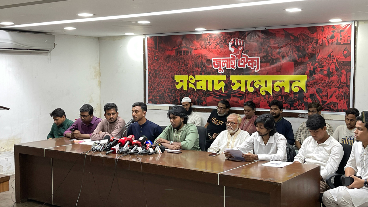 দোসর আখ্যা দিয়ে ৪৪ আমলা ও ৯৫ ম্যাজিস্ট্রেটের তালিকা প্রকাশ