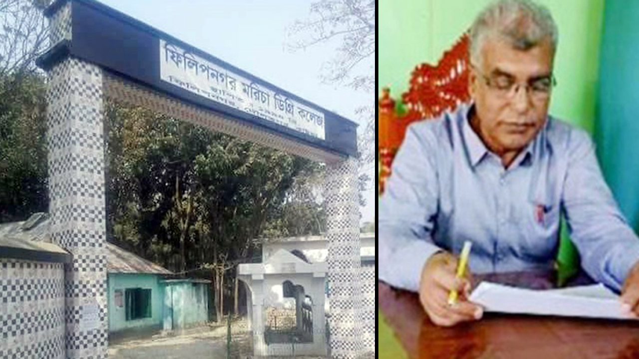 ভারপ্রাপ্ত অধ্যক্ষকে প্রাণনাশের হুমকি, সাবেক অধ্যক্ষ গ্রেপ্তার