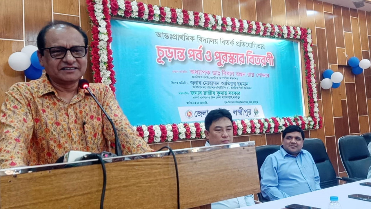 প্রাথমিক শিক্ষার মানের অবনতি ঘটেছে