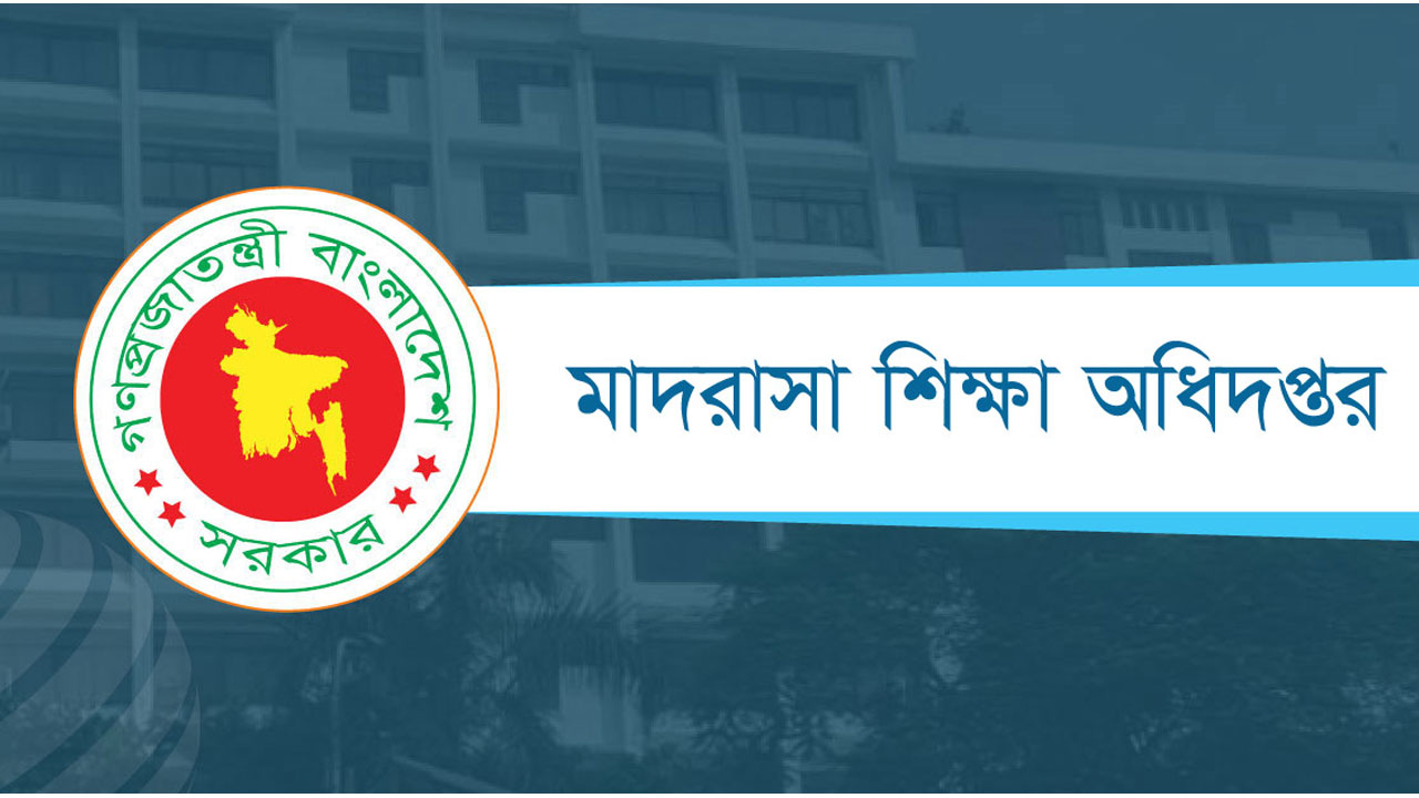 জাল সনদে এমপিও আবেদন : চাকরি যাবে অধ্যক্ষের, মামলা হবে দুদকে
