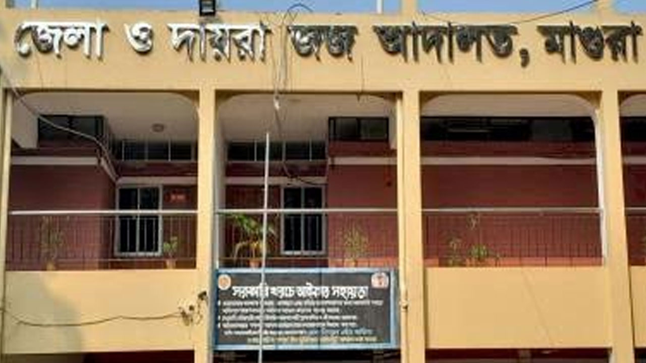 মাগুরার সেই শিশু ধর্ষণ ও হত্যা মামলার রায় ১৭ মে