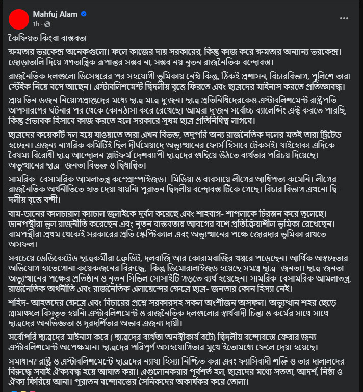 dhakapost