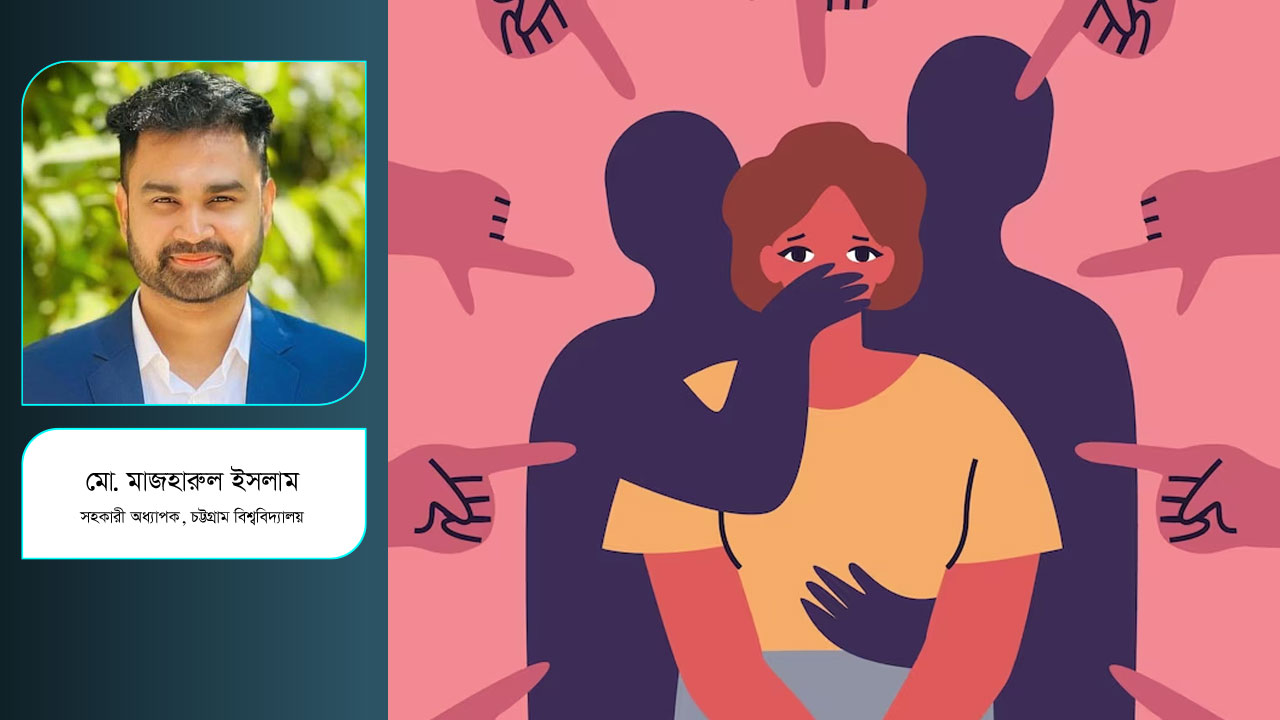 নারী ও শিশু কেন অপরাধের প্রধান লক্ষ্যবস্তু?