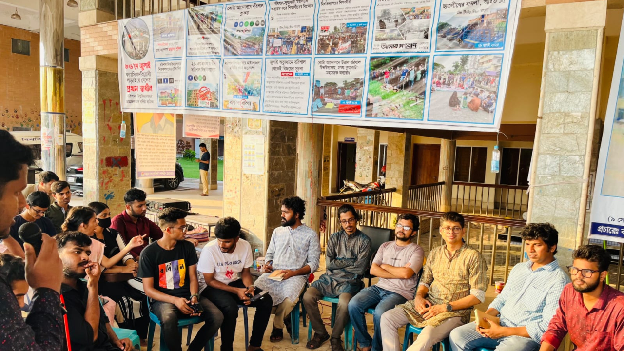 সংবিধান হবে গণমানুষের : মানজুর আল মতিন