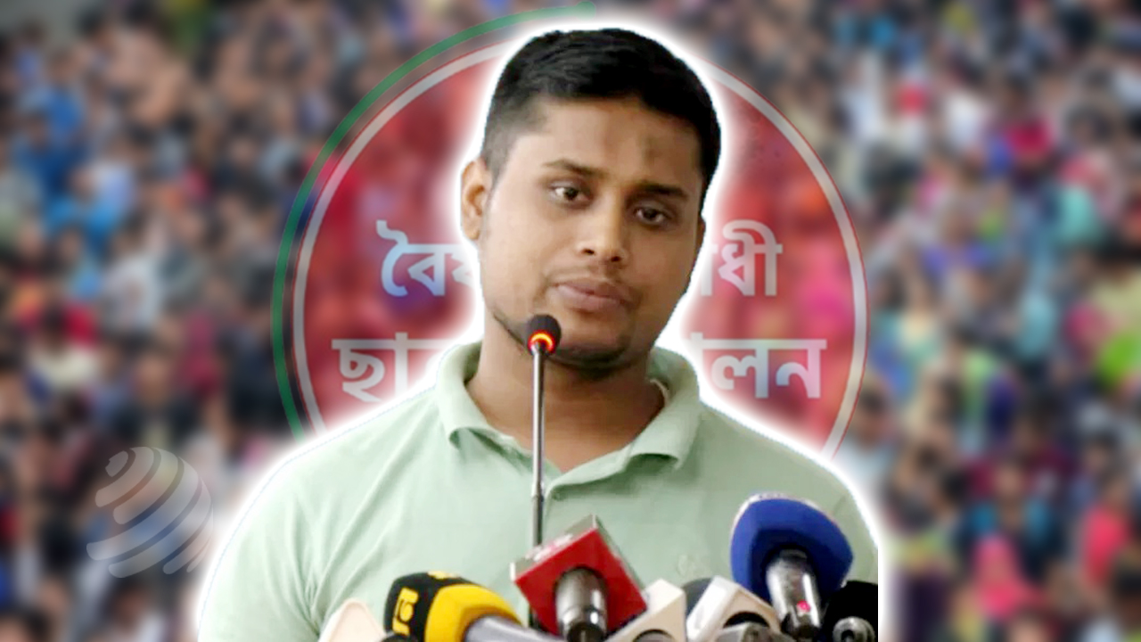 আমরা ভুলবো না, থামবো না : হাসনাত আব্দুল্লাহ