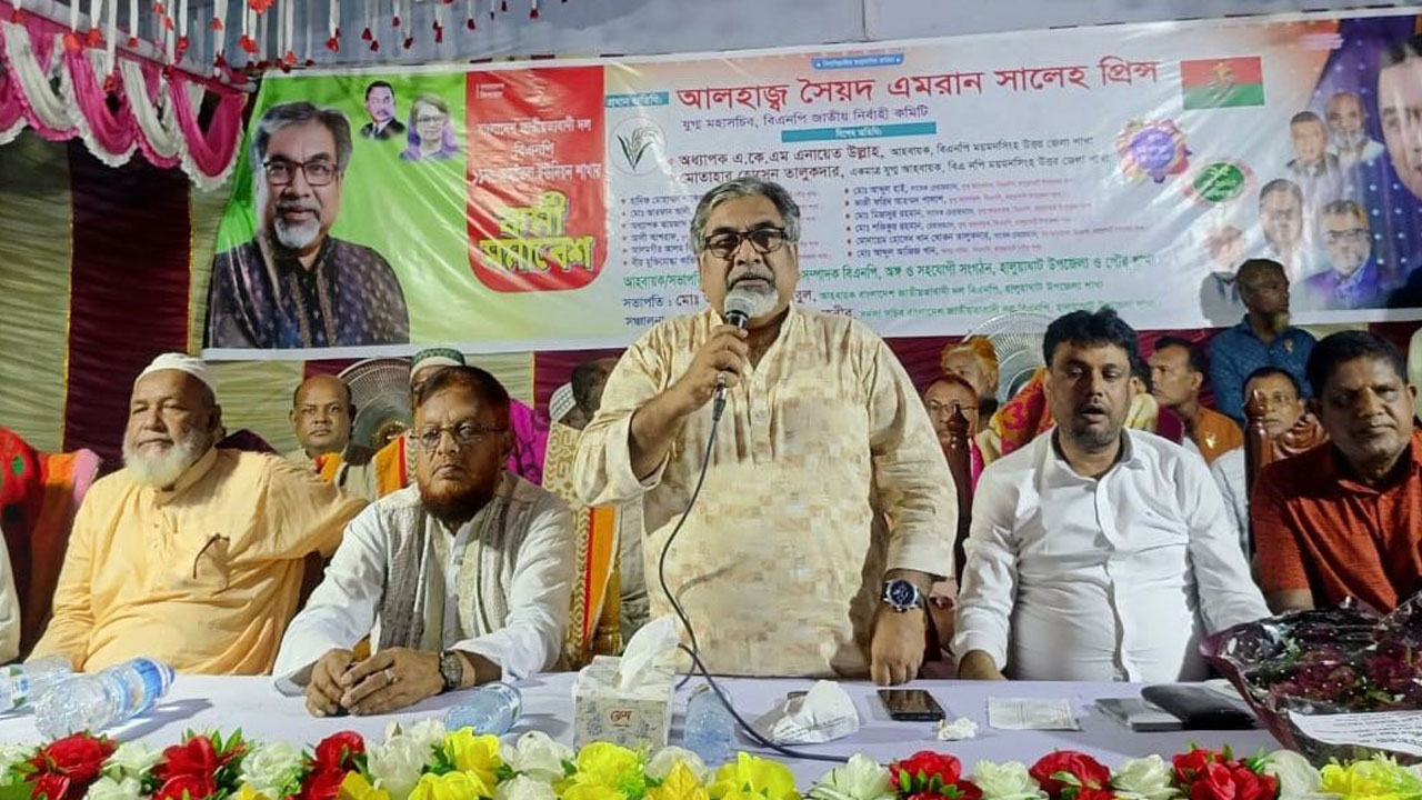 সরকারের বিতর্কিত উপদেষ্টাদের অপসারণ করা উচিত : প্রিন্স