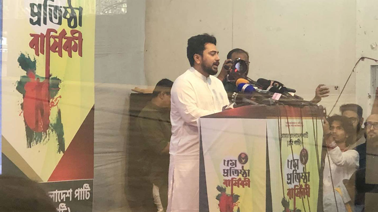 আ. লীগের নিবন্ধন বাতিল করে সাংগঠনিক কার্যক্রম নিষিদ্ধ করতে হবে