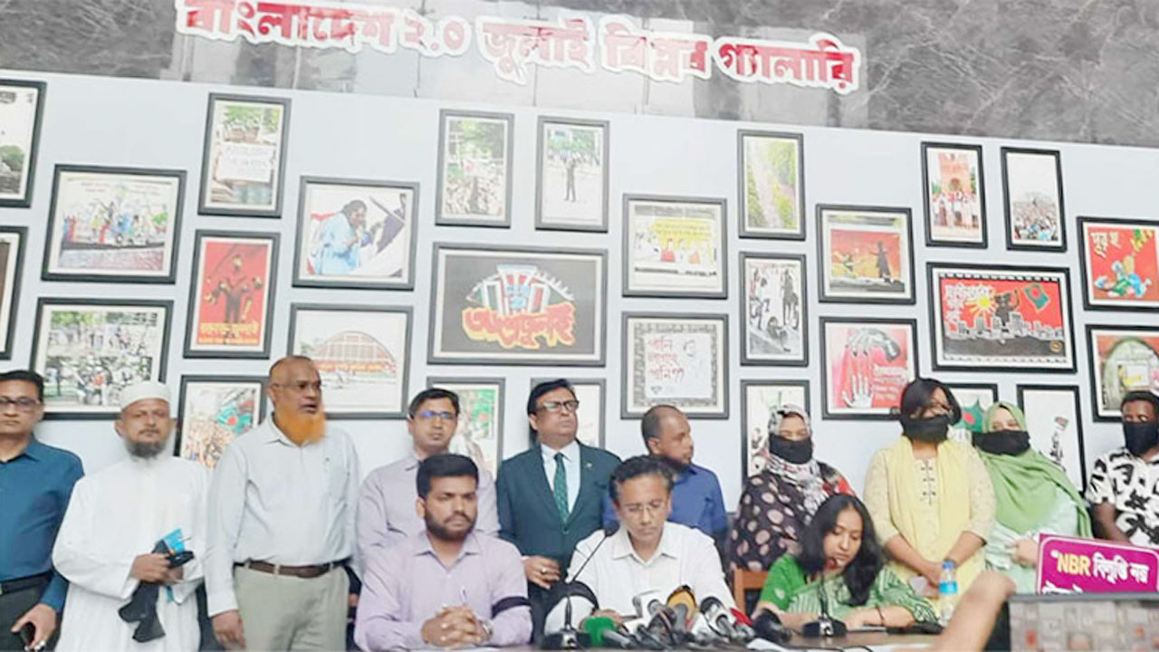 অর্থ মন্ত্রণালয়ের বিবৃতিকে স্বাগত, তবে ৪ দাবিতে অটল ঐক্য পরিষদ