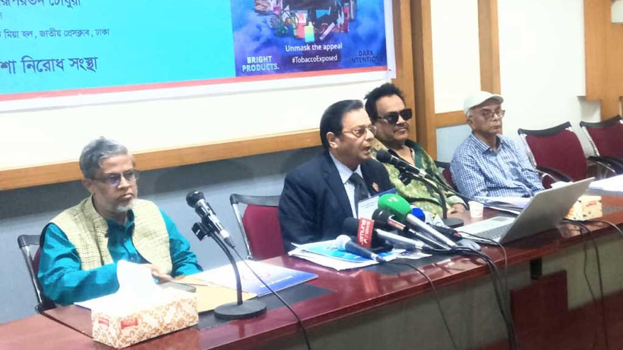 তামাকের ব্যবহার বন্ধে প্রয়োজন সামাজিক আন্দোলন