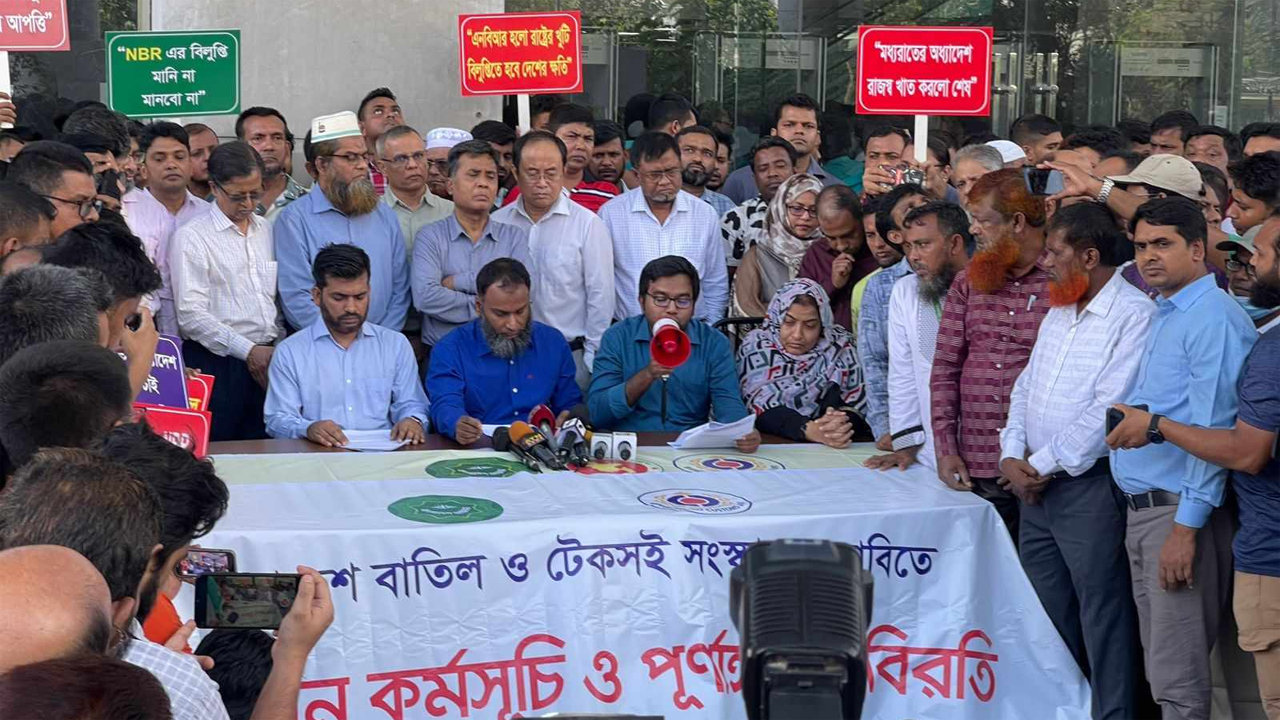 চার দাবিতে এনবিআরে পূর্ণাঙ্গ কর্মবিরতি চলবে