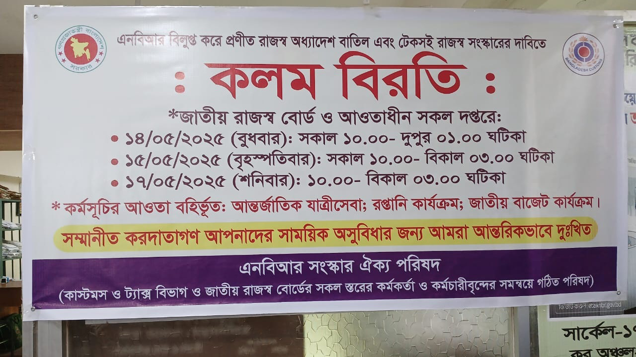 dhakapost