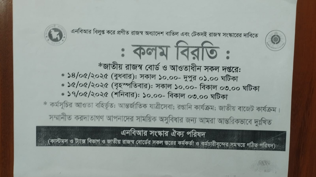 dhakapost
