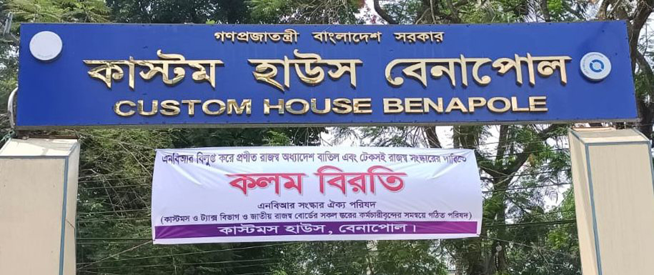 dhakapost