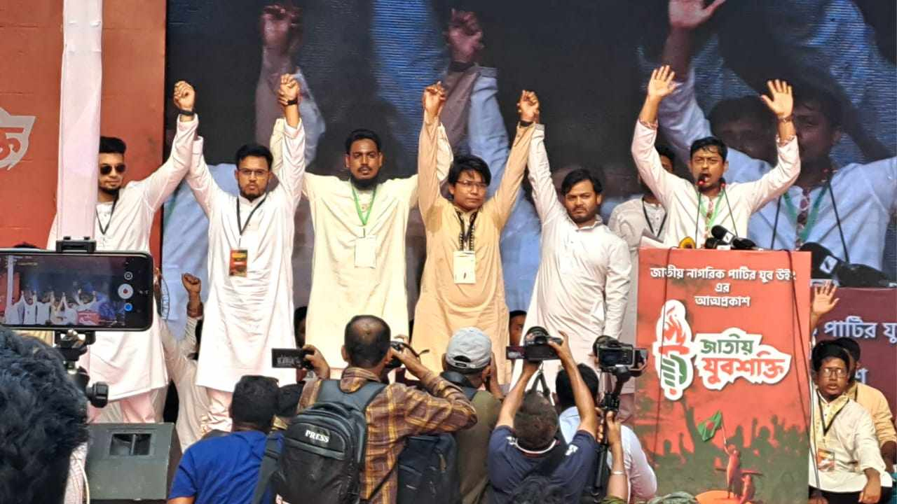 ‘জাতীয় যুবশক্তি’র আত্মপ্রকাশ, আহ্বায়ক তারিকুল, সদস্য সচিব জাহেদুল