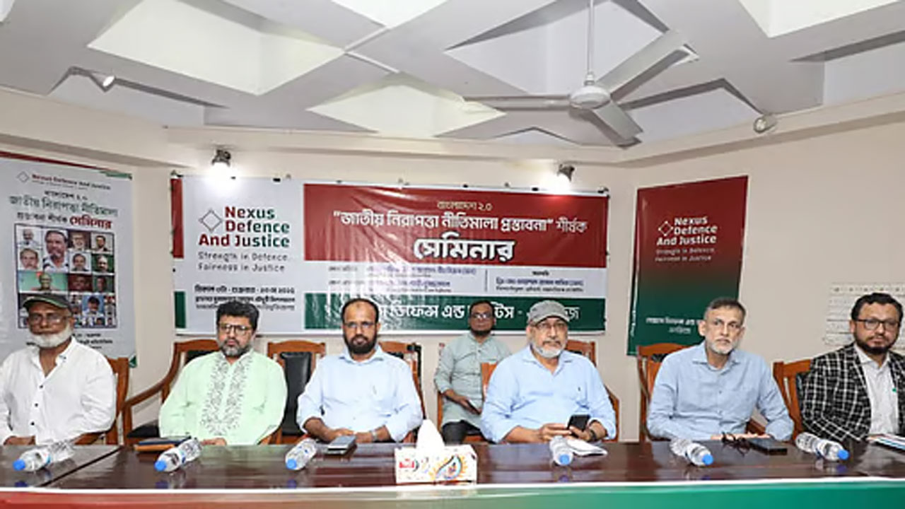 ভারতের আধিপত্যবাদ থেকে মুক্ত করবে এমন নিরাপত্তানীতি প্রয়োজন
