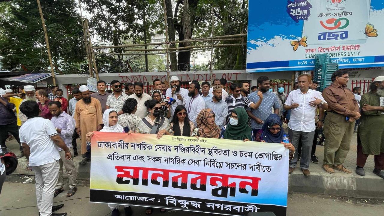 নগর ভবনের তালা খুলে দিয়ে নাগরিক সেবা চালুর দাবি