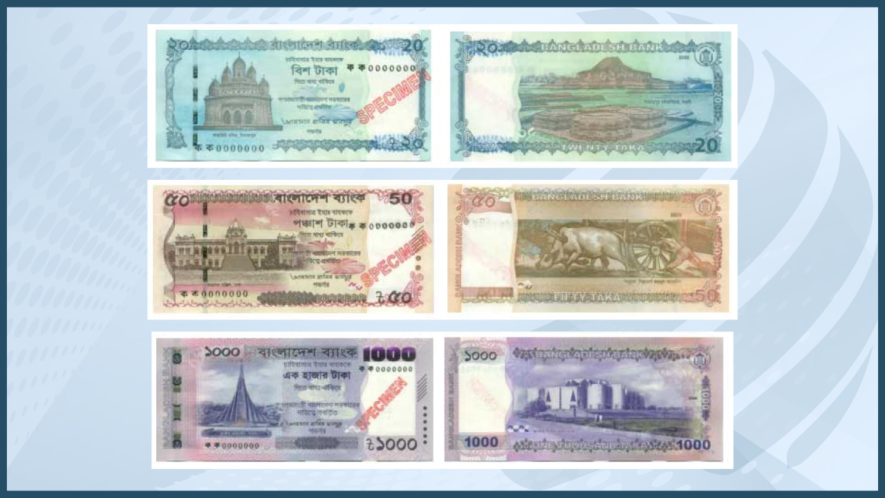 ১ জুন বাজারে আসছে ১০০০, ৫০ ও ২০ টাকার নতুন নোট