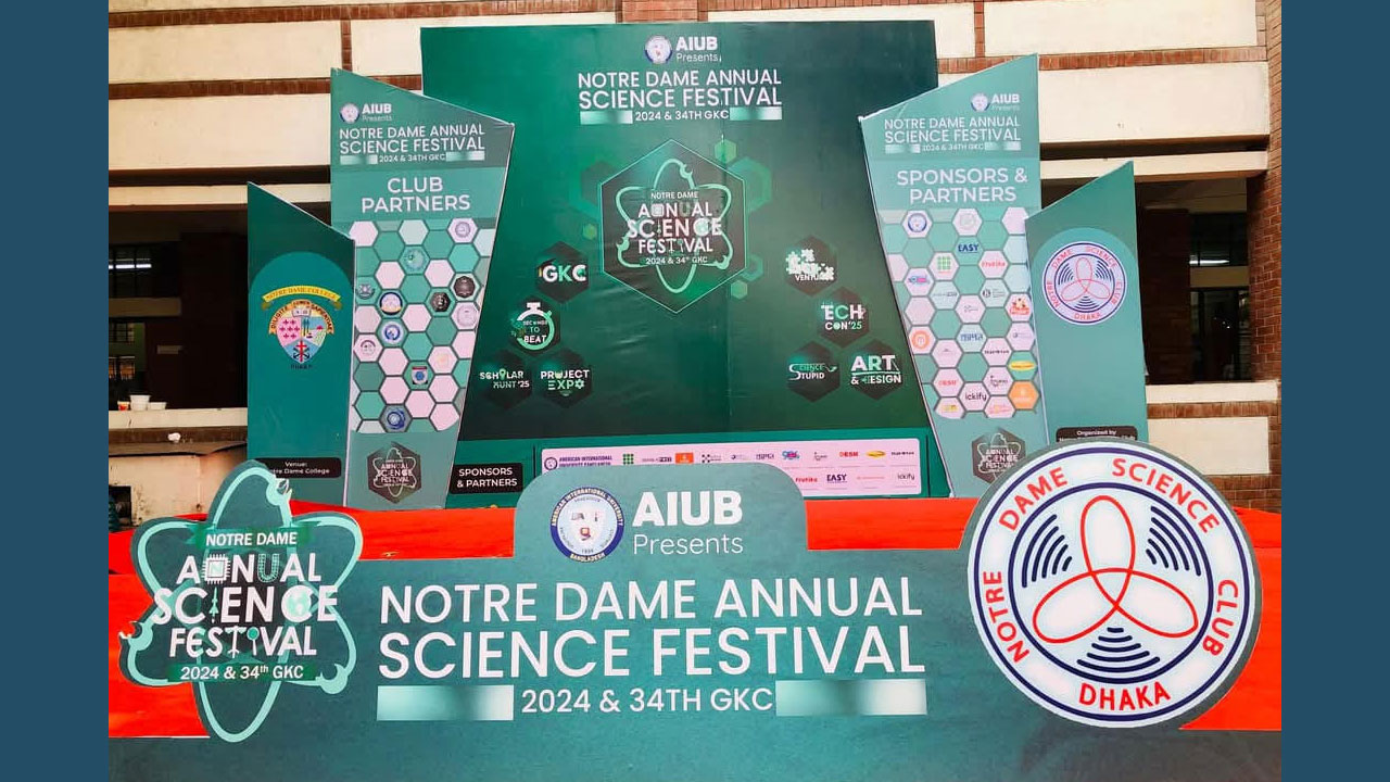 নটর ডেম কলেজে বার্ষিক বিজ্ঞান উৎসব অনুষ্ঠিত