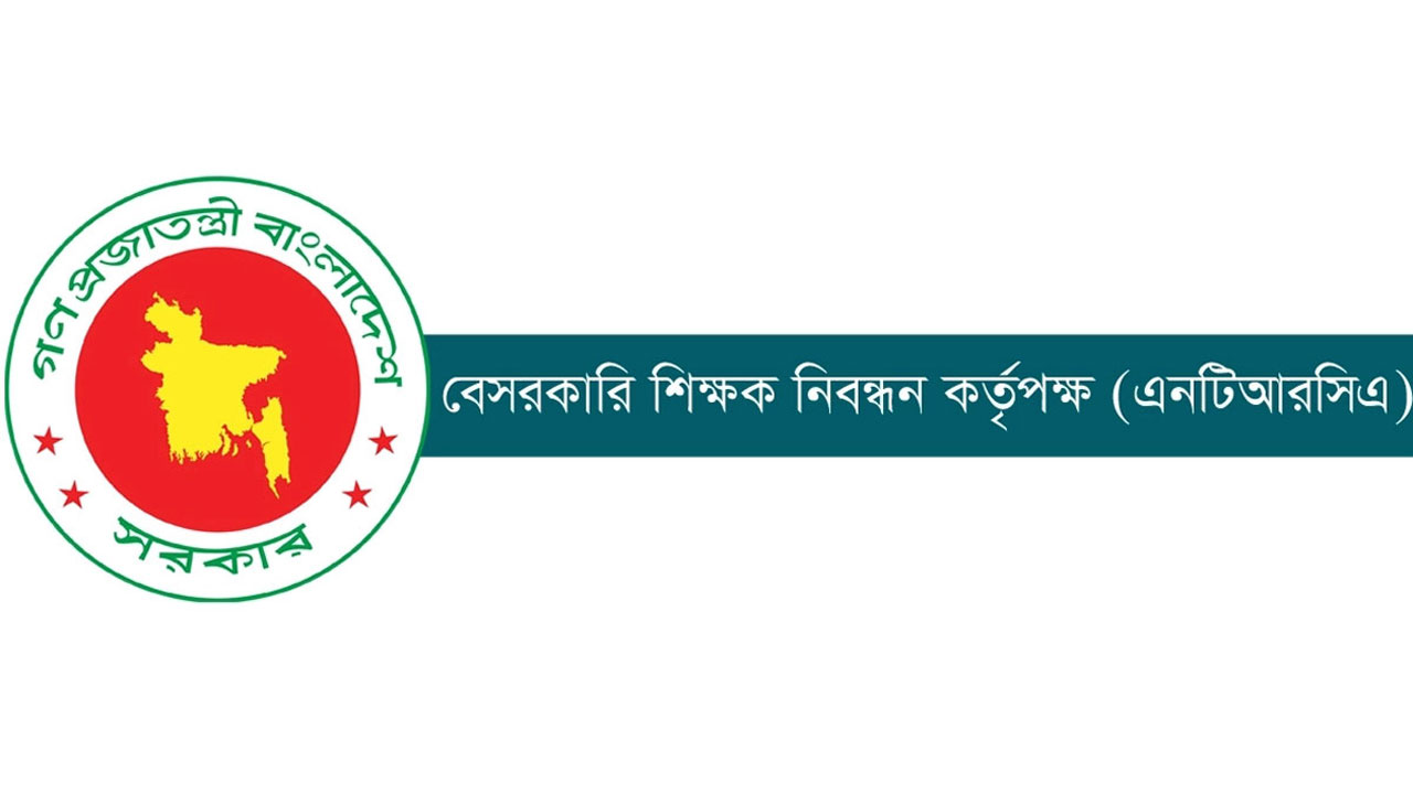 শিক্ষক নিবন্ধনের মৌখিকে অনুপস্থিতরা পাচ্ছেন পরীক্ষা দেওয়ার সুযোগ