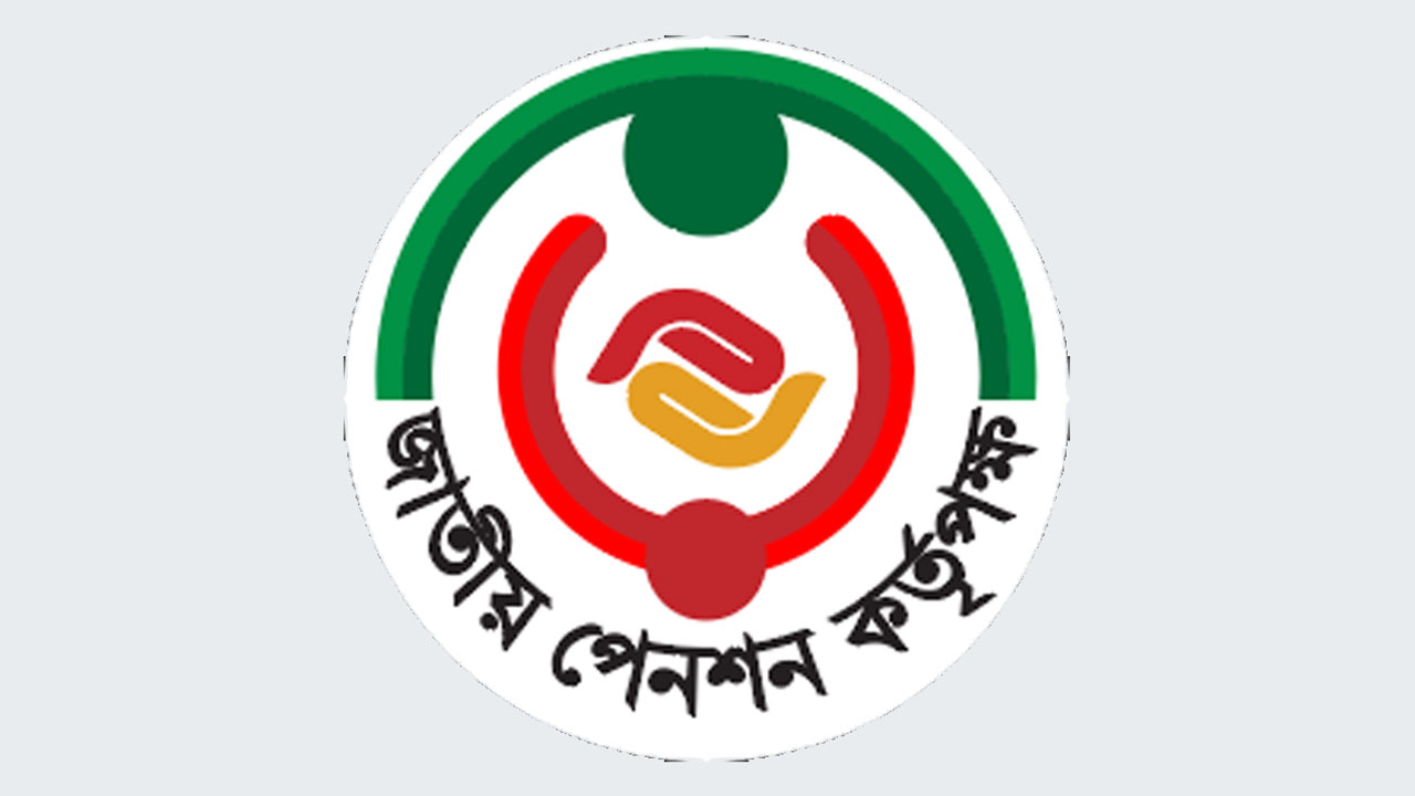 সর্বজনীন পেনশনের চাঁদার টাকা নিতে ১২ ব্যাংকের সঙ্গে এমওইউ