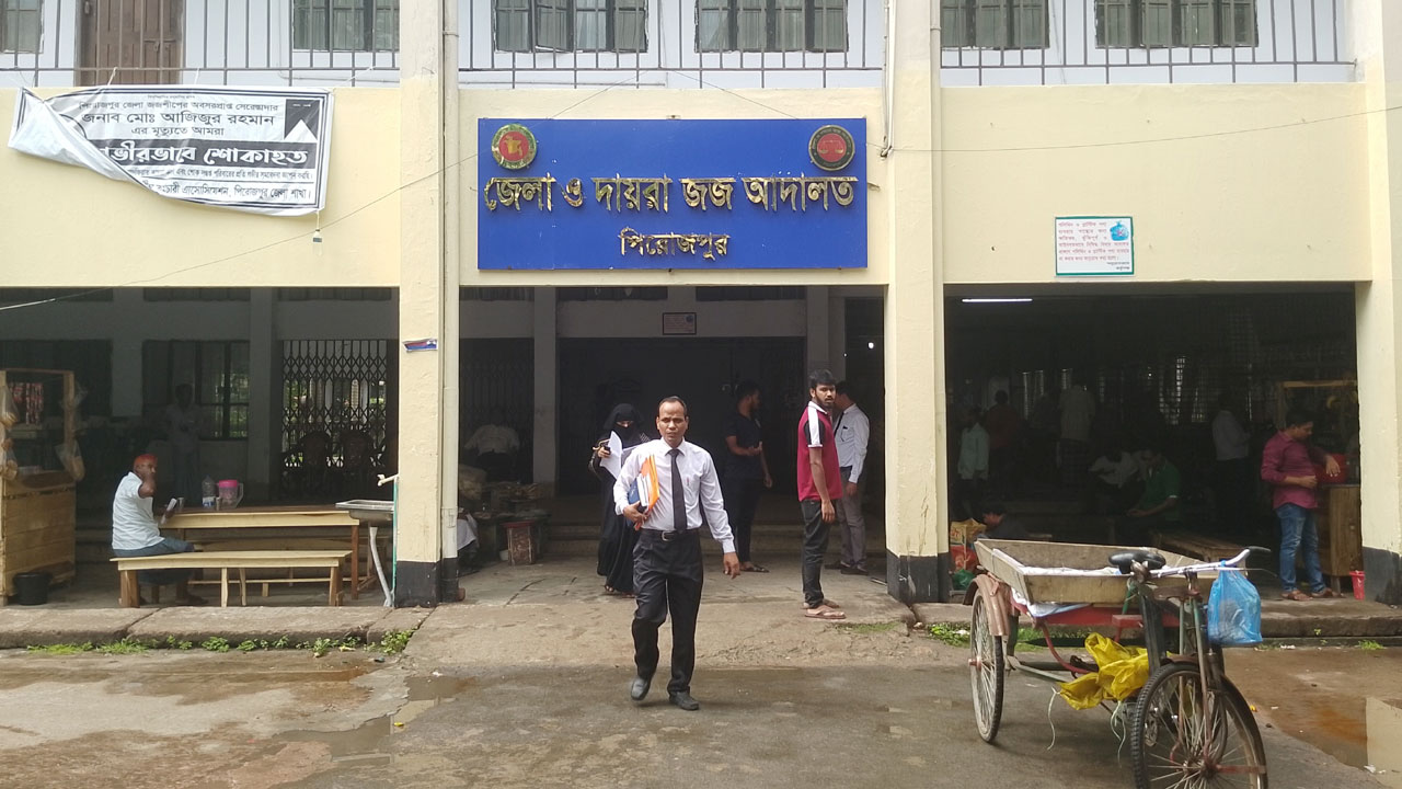 পিরোজপুরে অপহরণ মামলায় দুই ভাইসহ তিনজনের ১০ বছরের কারাদণ্ড