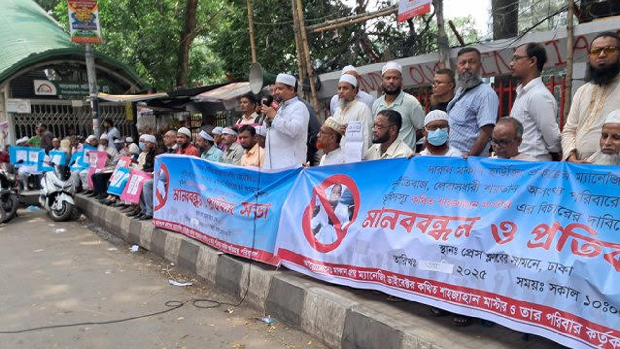 প্লট বিক্রির নামে প্রতারণা, পরিচালকের শাস্তি চান ভুক্তভোগীরা