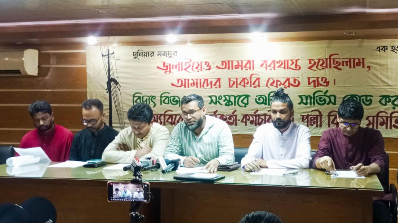 পল্লী বিদ্যুতের সংকট সমাধানে ৪৮ ঘণ্টার আল্টিমেটাম