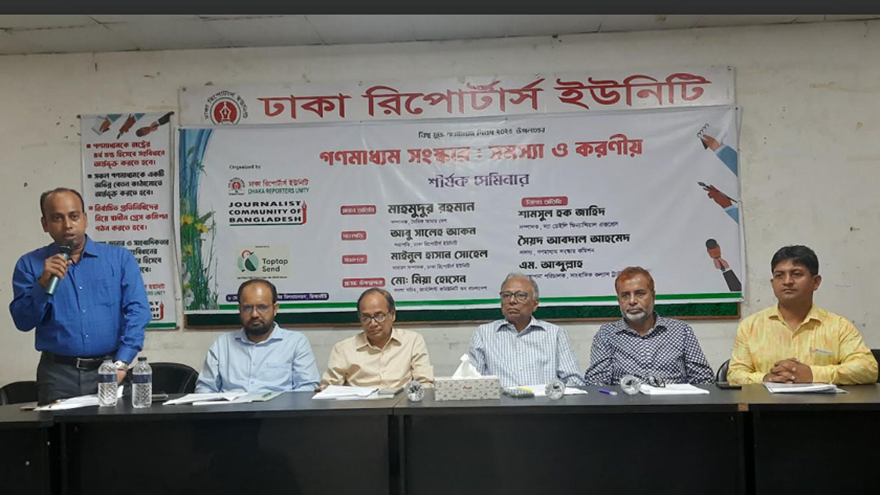 ঈদে সংবাদপত্রের ছুটি অন্তত চার দিন দেওয়ার আহ্বান