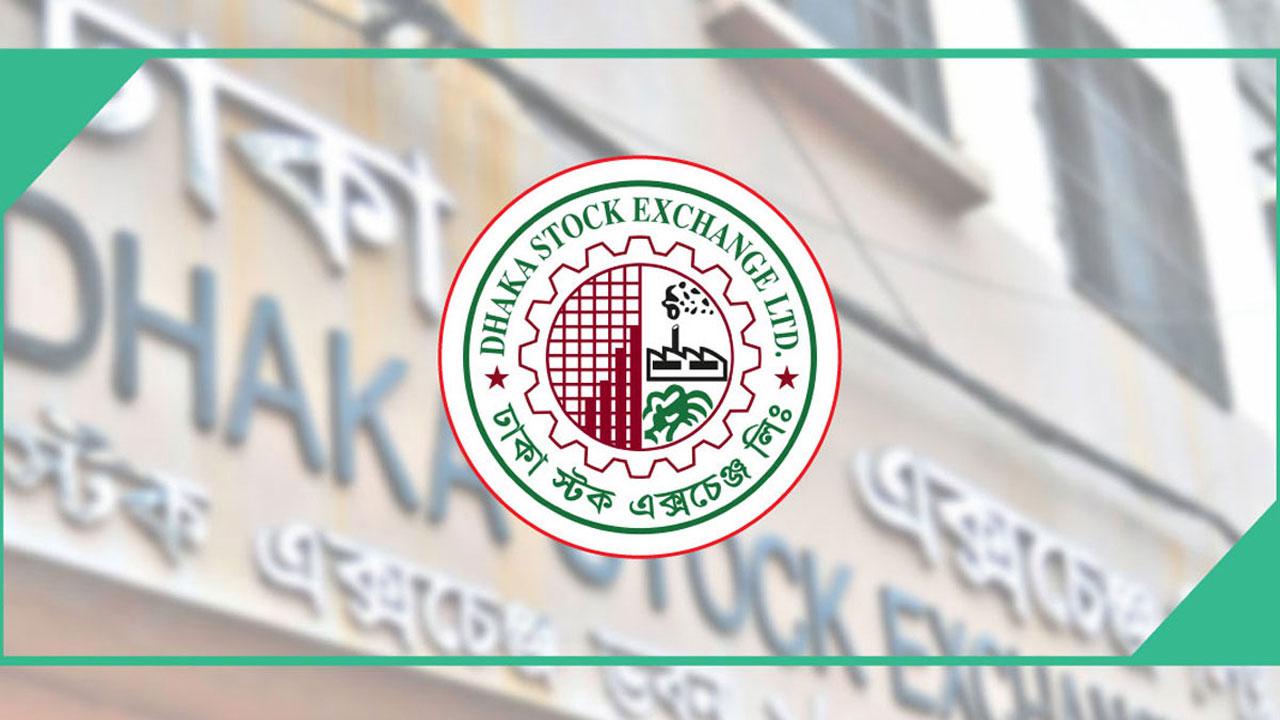 আড়াই মাসের মধ্যে সর্বোচ্চ লেনদেন ডিএসইতে