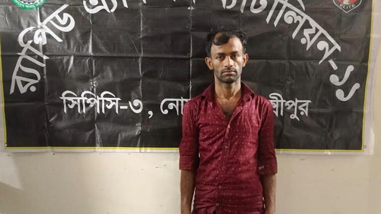 লক্ষ্মীপুরে হত্যাসহ ২০ মামলার আসামি র‍্যাবের হাতে ধরা