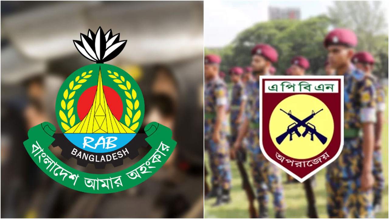 ‘ছোট কাজে’ র‌্যাবের ব্যবহার নিয়ে প্রশ্ন, তদন্ত ক্ষমতা চায় এপিবিএন