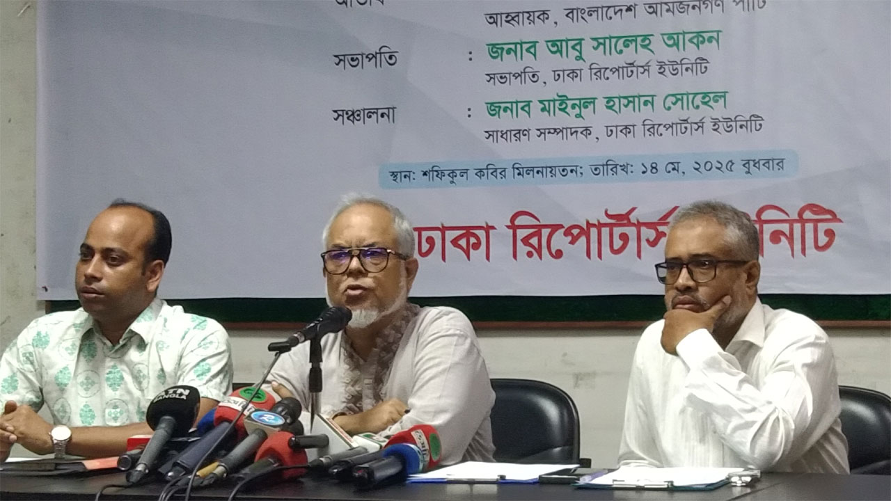 ডেসটিনির বিনিয়োগকারীরা কীভাবে টাকা ফেরত পাবেন, জানালেন রফিকুল আমীন