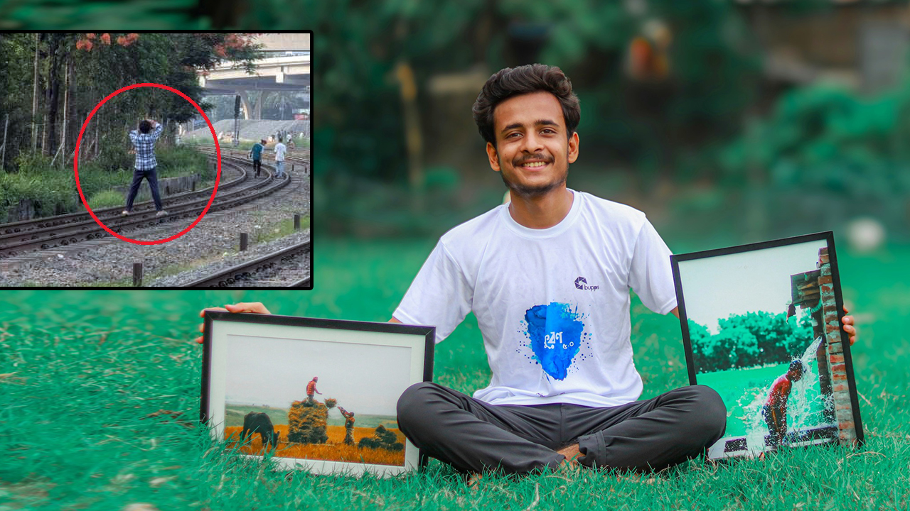 রেললাইনে ভিডিও করতে গিয়ে নিহত ফটোগ্রাফার রাজশাহী কলেজের ছাত্র