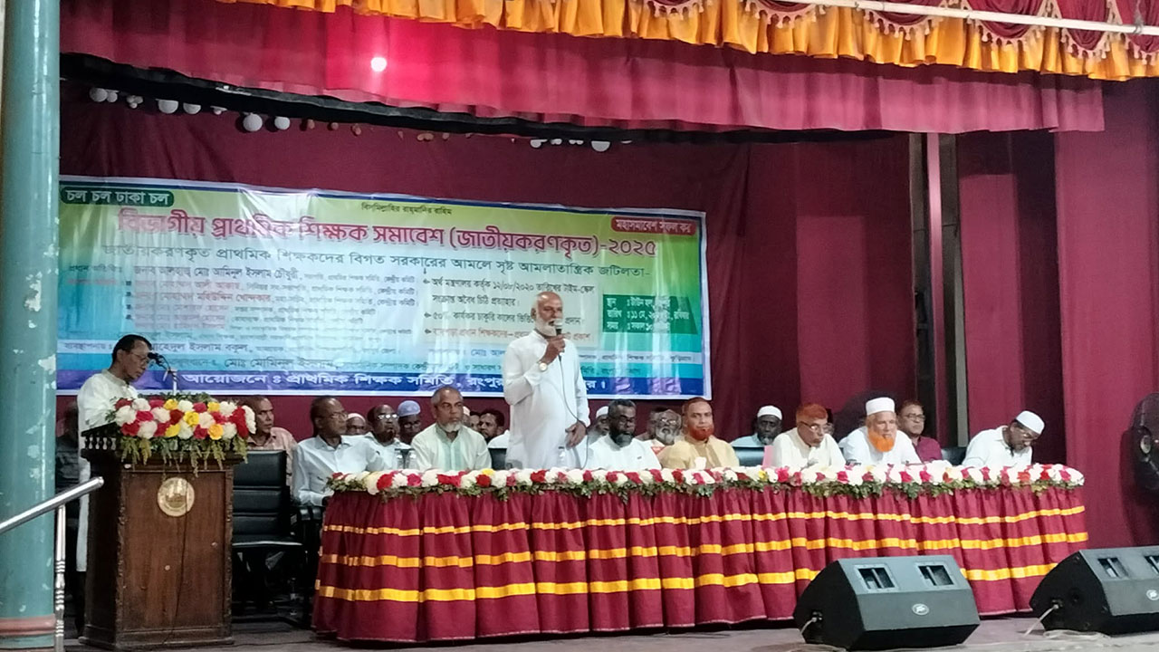 তিন দফা দাবিতে ২২ জুন প্রাথমিক শিক্ষকদের মহাসমাবেশ