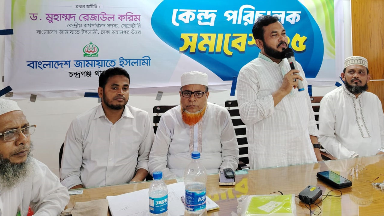 জুলাই বিপ্লবের ফসল ঘরে তুলতে জনবান্ধব নেতৃত্বের বিকল্প নেই : রেজাউল