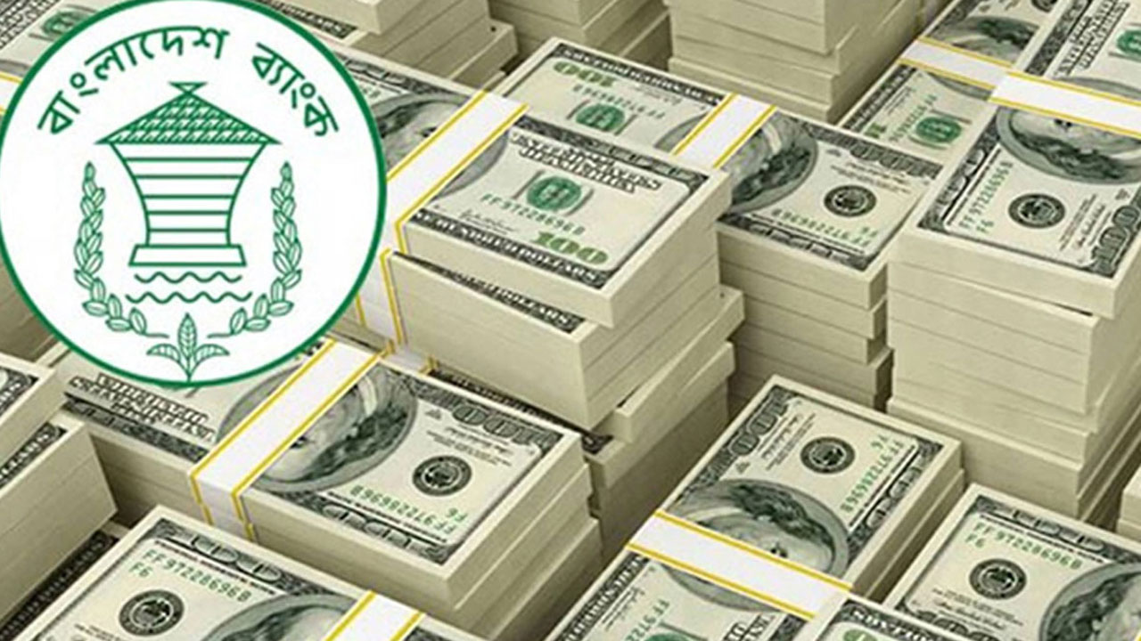 এপ্রিলে এলো ২৭৫ কোটি ডলারের রেমিট্যান্স