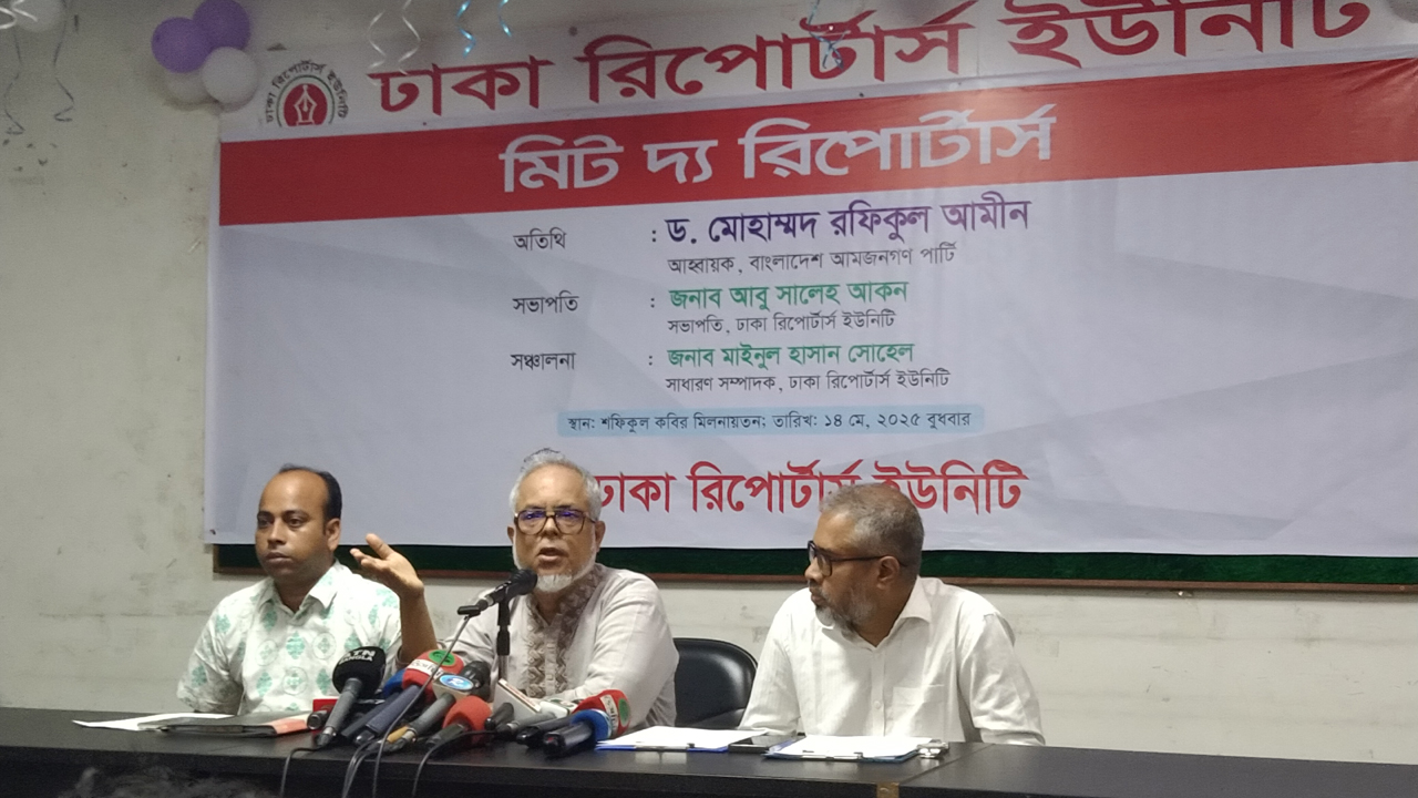 রাজনৈতিক দল প্রতিষ্ঠা, ফের দলের নাম পরিবর্তনের কারণ জানালেন রফিকুল আমীন