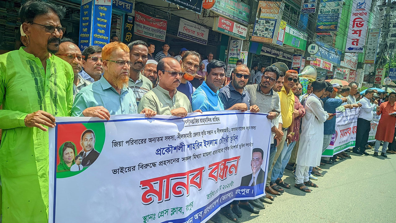 তুহিনকে মুক্তি না দিলে রংপুর অঞ্চল অচল করে দেওয়ার হুমকি