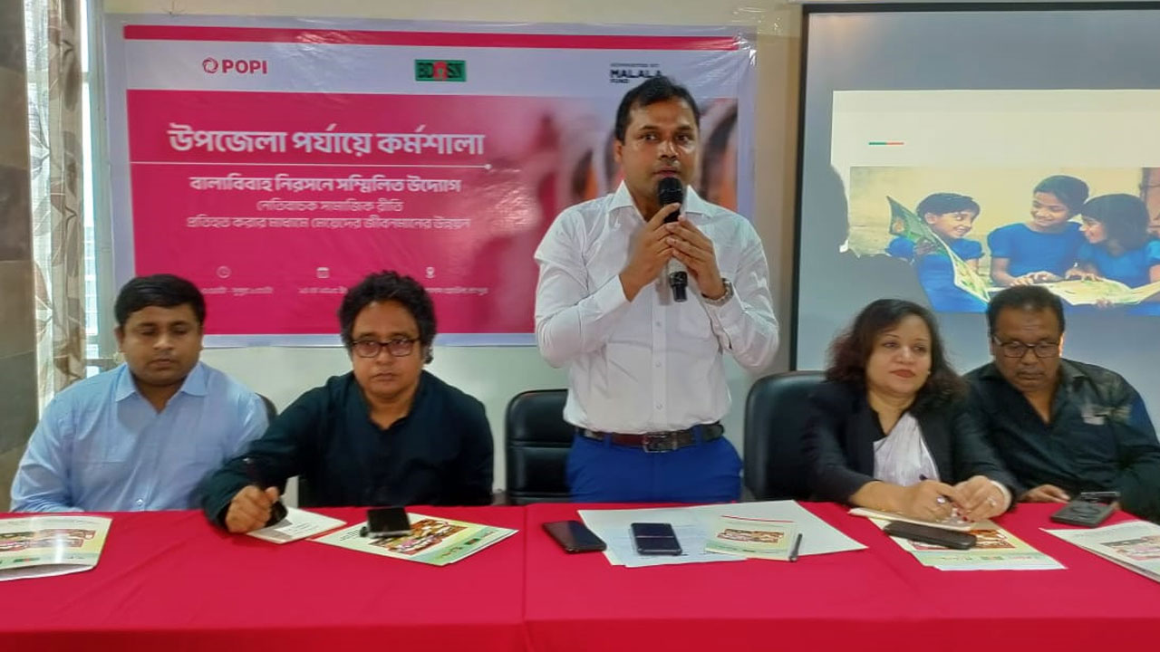 দেশে বাল্যবিবাহের হার বেশি রংপুরে