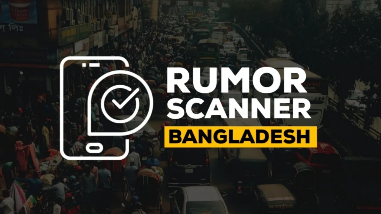 কক্সবাজারে মার্কিন বাহিনীর উপস্থিতি নিয়ে বিভ্রান্তিকর প্রচার