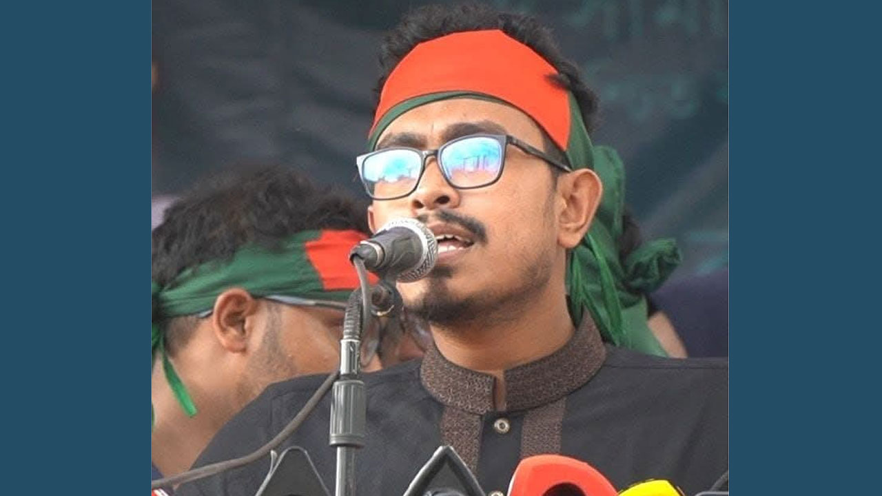 আ. লীগ নিষিদ্ধের দাবিতে ছাত্রজনতাকে রাজপথে আসার আহ্বান